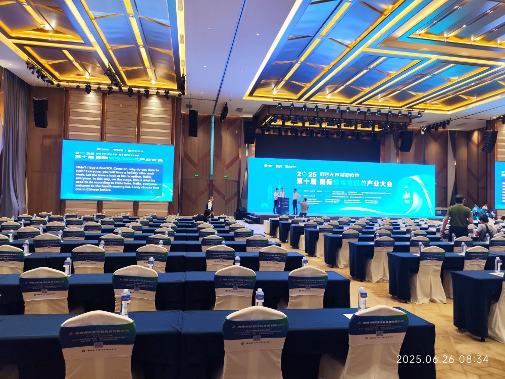 東莞之約！瑞賽克機械邀您共探鋰電池回收產(chǎn)業(yè)新機遇