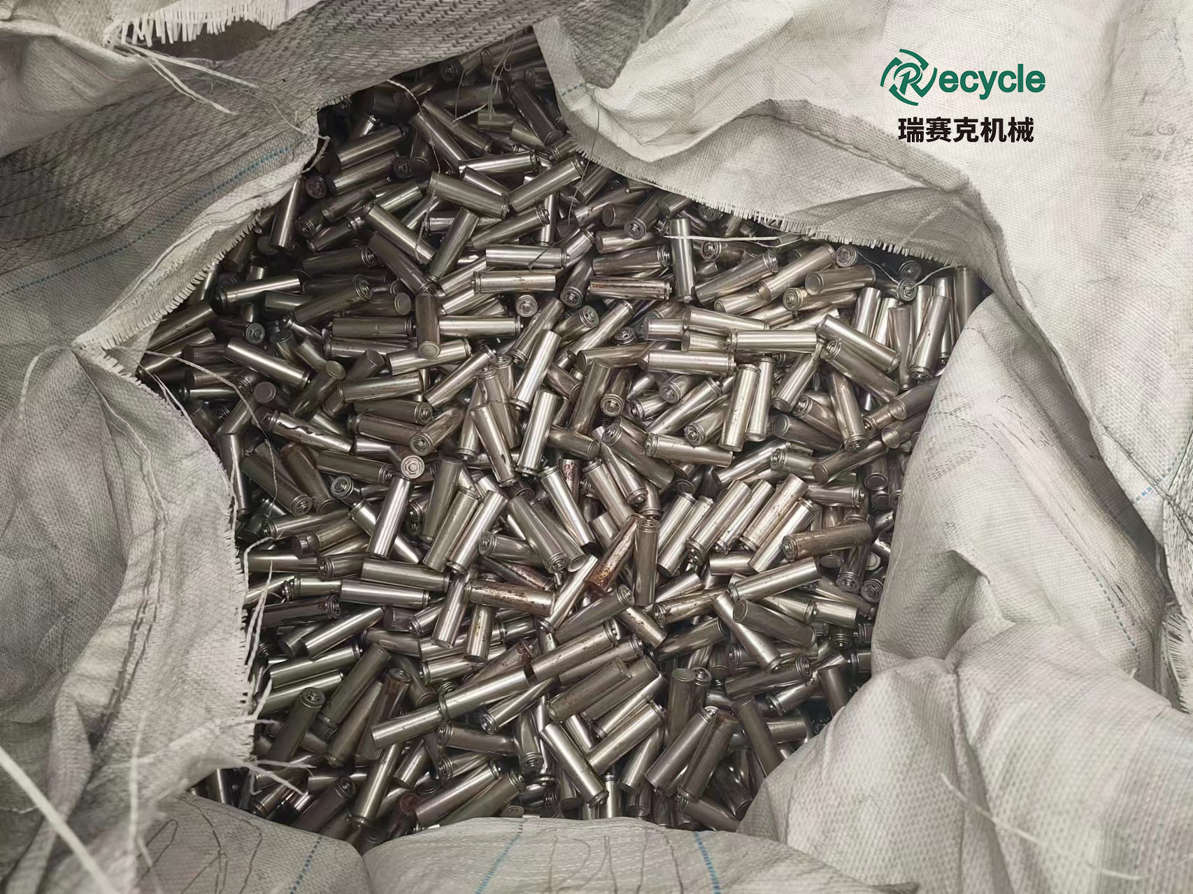 廢舊鋰電池熱解處理——鋰電池環(huán)?；厥辗绞? /></a>
      <div   id=