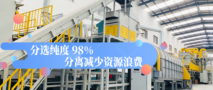 廢舊鋰離子電池全自動智能化處置分離回收設(shè)備線：環(huán)保合規(guī)助力綠色回收